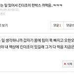 [드루와] 얘들아 나 저혈당같은데