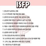 헐 나 이상형 <b>mbti</b>햇는데