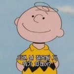 [댓글부탁해] 나 <b>체형</b>별 옷 추천 쓰니야 정리해줄게!