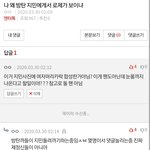 방탄팬들은 덕질 어케<b>하니</b>