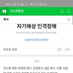 [이것좀봐줘] 너네 이거 알아?
