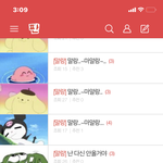 <b>말랑</b>년