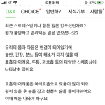 나 <b>위로</b>해줘 얘들아 잘자라고해줘...