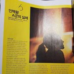 ㄱㄷㄴㅇ ㅅㄹ ㄴㅈㅎ 잡지 따옴