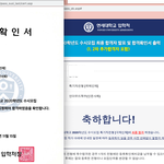 <b>연대</b> 언더우드 새내기 궁물
