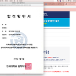 연대 언더우드 20<b>학번</b> 궁물