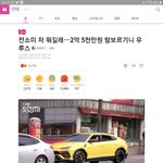 와 진짜 사람들 <b>열폭</b> 무섭다 ㅋㅋㅋㅋ