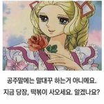 [꼭조언부탁] "어디 여자가?" 시전하고 잠수타는 (구)남친;
