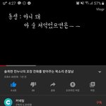 [드루와] 니네 이거 아냐?