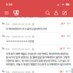 이런<b>년들</b>은진짜