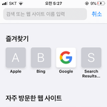 [드루와] ㅅㅂ 오덕이냐 나?? ㅋㅋㅋ