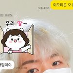 울엄마 <b>귀여</b>웡...