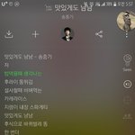 <b>오</b> 나도 배경화면 보고 mbti 맞춰보<b>셈</b>