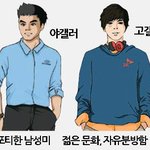 <b>디시</b> 하는 애들 있냐