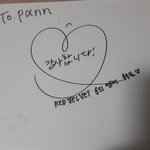 판녀언니 싸<b>인회</b> 와주셔소 감사해요~