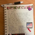 [사진ㅇ] 다이어리 쓴 걸로 <b>엠</b><b>비티</b>아이 맞춰봐 ㅋㅋㅋㅋㅋ
