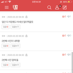 얘 왜 <b>댓</b>삭하냐 ㅇㅅㅇ