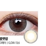 [댓글부탁해] 얘들아 이것좀 봐<b>주</b><b>셈</b>