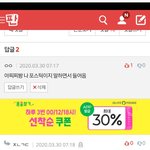 아 씨<b>빠</b> <b>조카</b> 웃겨 ㅋㅋㅋㅋㅋㅋㅋ