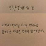 진짜 서운하다