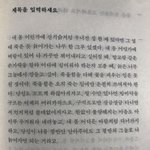 [댓글부탁해] <b>흉터</b> 많이 심하냐ㅠ