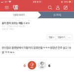 나 <b>방장</b>인데 ㅋㅋㅋㅋㅋㅋㅋㅋㅋㅋㅋ