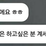 니네같음 뭐라 답할거냐