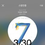 [방탄소년단] 활어회 진짜 너무 띵곡이야