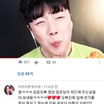 [댓글부탁해] 얘네땜에 여적여 소리듣는거임..