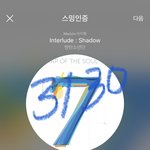 [방탄소년단] 오늘 쥐먀 오나 쥐먀???