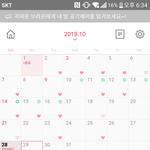 [19] 나만큼 미쳤던애 있냐ㅋㅋㅋㅋ
