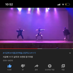 [댓글부탁해] 서공예 장기자랑 영상 조회수 왜이럼