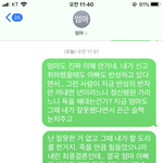 [댓글부탁해] 20살 되자마자 금전적지원 일절 안해준다는 부모님