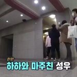 런닝맨 이름표 스스로 뜯은 평화<b>주의자</b> 옹성우