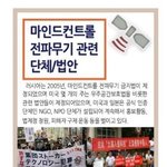 [개깊은빡침] 곧 터집니다!!