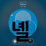 [강다니엘] 강다니엘 거의<b>마술</b> 성공했네ㅋㅋㅋㅋㅋㅋ