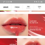 롬엔 이거 <b>쿨톤</b>이 발라도됨?