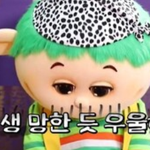 뚝딱이는 꼰대다? 아니다?