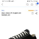얘들아 척70 <b>로우</b> 있잖아