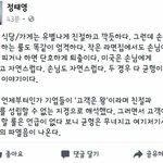 한국은 개인주의ㅡ이기적 구분못함