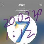 [방탄소년단] 괜한 <b>주책</b>같지만