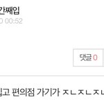 밥안먹은지12시간됨;;