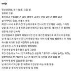 [드루와] 근데 <b>mbti</b> 과몰입 할수밖에 없는게