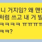 +)<b>톡선</b>에 페북에 미친 친구 있다는 쓰니인데