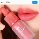 [댓글부탁해] 얘들아 아 이립 봄<b>라임</b>?