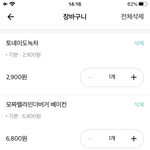 [댓글부탁해] 이렇게 사는거 <b>사치</b>야???????