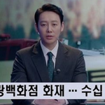 인터뷰로 만난 여배우가 죽은 첫사랑과 똑같은 말을 해요