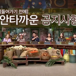 해맑은 송소희 ㅋㅋㅋㅋ