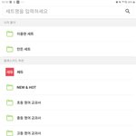 야 얘들아 진짜 클래스 카드 쓰라고