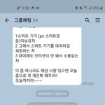 ㅁㅊ <b>온라인</b> <b>수업</b> ㄹㅇ하네